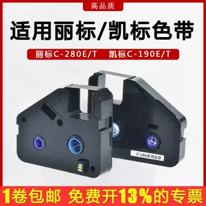 Lb贴纸 新人首单立减十元 22年5月 淘宝海外