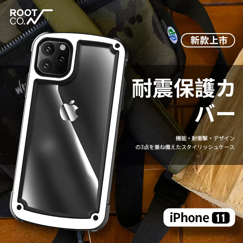 Iphonex手机壳军工防摔 新人首单立减十元 2021年11月 淘宝海外