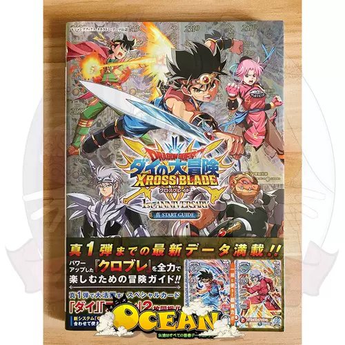 勇者斗恶龙攻略 新人首单立减十元 22年1月 淘宝海外