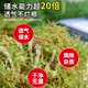 Dry moss, sphagnum moss, moss orchid, Phalaenopsis orchid, dendrobium planting special nutritional soil plant material turtle hibernation water table