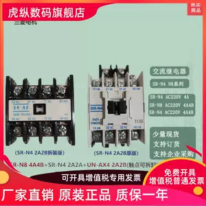 三菱接触器220v - Top 1000件三菱接触器220v - 2023年11月更新- Taobao