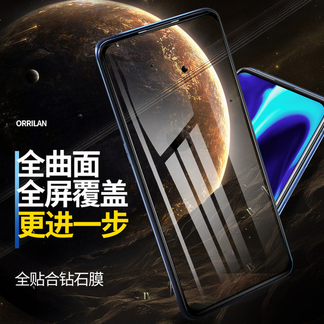 
oppoRENO tempered film reno2Z mobile phone film RENO8/76/5/4/3 full screen reno5K/5Z full coverage ACE2 anti-peeping suitable for OPPO anti-peeping reno2 colorless tempered film