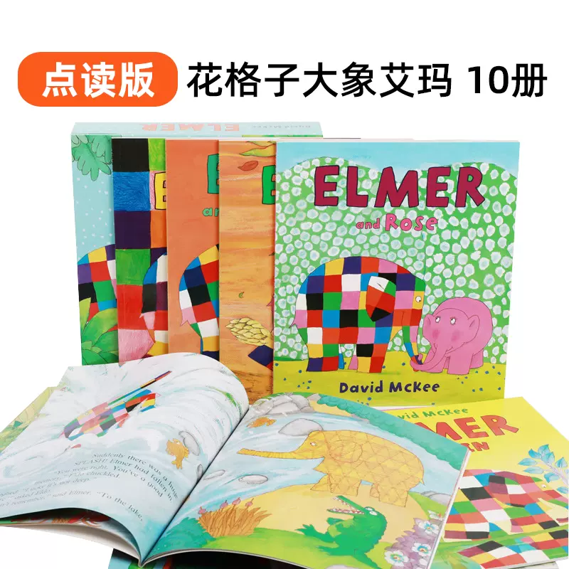 点读版everybody Loves Elmer 花格子大象艾玛英文绘本全套10册原版吴敏兰书单推荐企鹅兰登原版英语绘本毛毛虫点读笔配套书