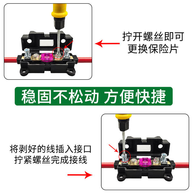 Car and RV high-power fuse box forklift pressure-free welding-free bolt fuse box 40a80A100A125a