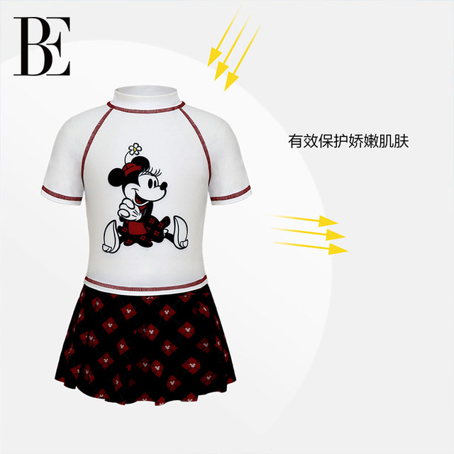 BE Van Dan girl split skirt style swimsuit, sunscreen, anti -chlorine, dried dry, swimming hot spring vacation and swimsuit
