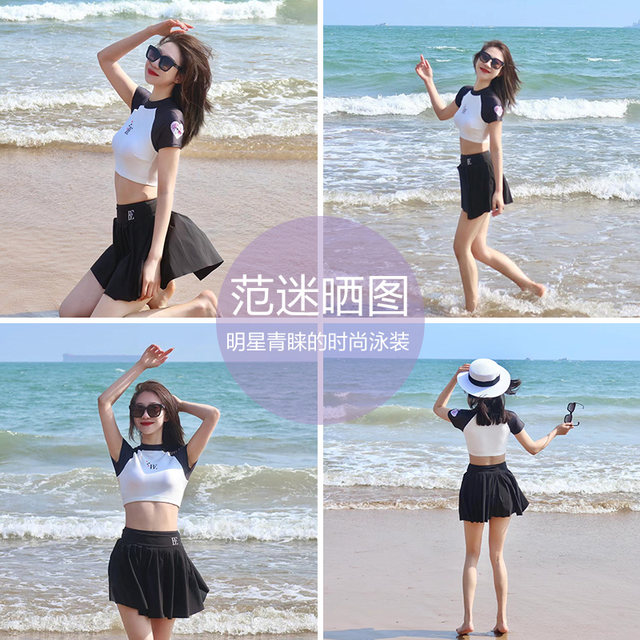 BE Fan De'an 2025 new split swimsuit skirt style conservative anti-chlorine high waist swimsuit new product