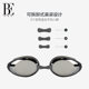 BE van der An adult swimming goggles professional training swimming glasses HD waterproof and anti-fog universal for men and women 2024 new model