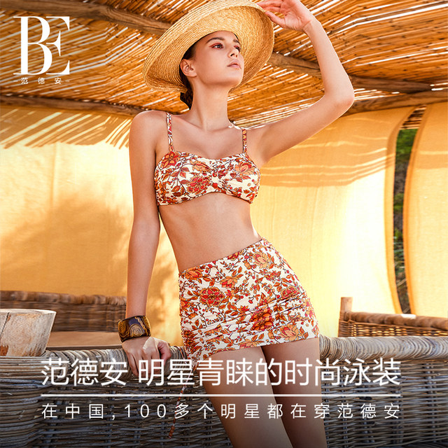 BE van der An Huayang series skirt split swimsuit women fashion sexy bubble vacation ins style