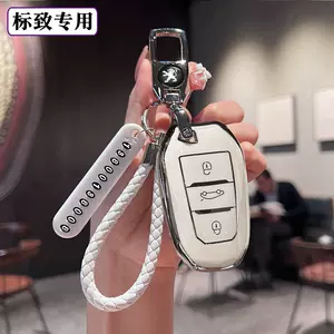 Dongfeng Peugeot Key Case 5008 308 408 508 3008 2008 4008 Automobile  Leather Key Case key holder car key cover