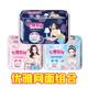 Seven-dimensional space sanitary napkin day and night combination, elegant, clean and dry mesh pads, various combinations, genuine aunt's napkins