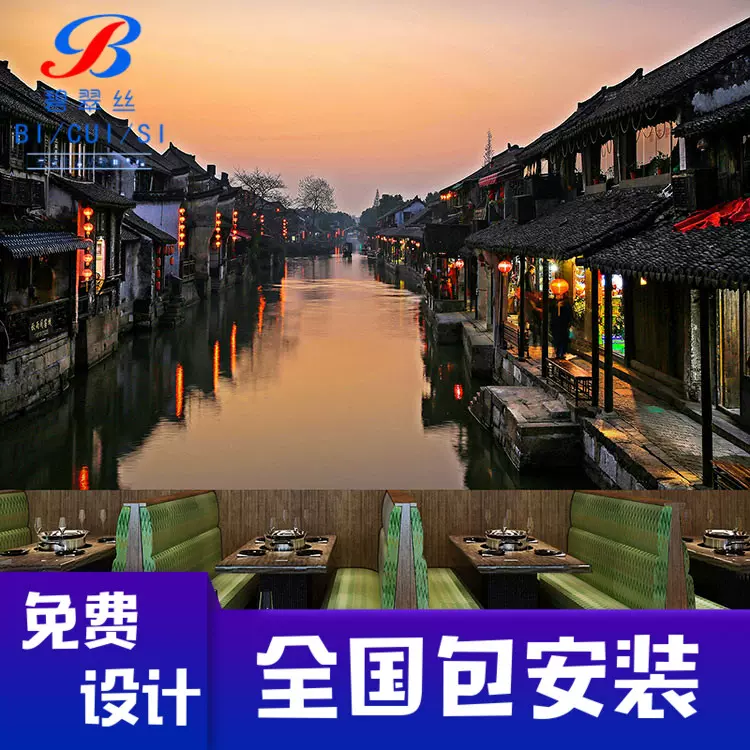 江南水乡夜景壁纸 新人首单立减十元 21年12月 淘宝海外