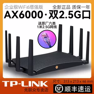 ax6000路由器tplink - Top 100件ax6000路由器tplink - 2024年3月更新