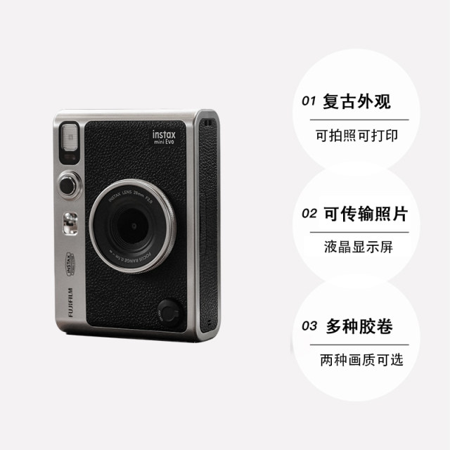 Fuji instax mini Evo instant digital analog one-time imaging mini camera overseas version