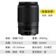 Nikon Z50-250mm F4.5-6.3 VR micro single telephoto telephoto lens 50250 z bayonet