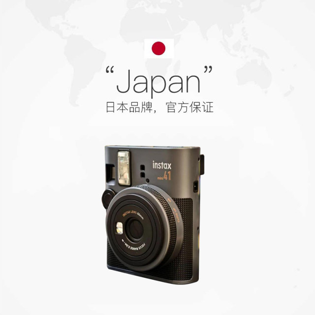 
Fuji Camera Instax Mini41 Polaroid Retro Camera 40 Upgrade Overseas Edition