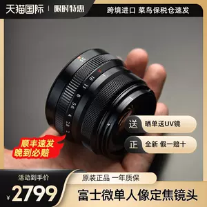 美品＆箱付】FUJI FILM XF35F2 R WR カメラ レンズ(単焦点) カメラ