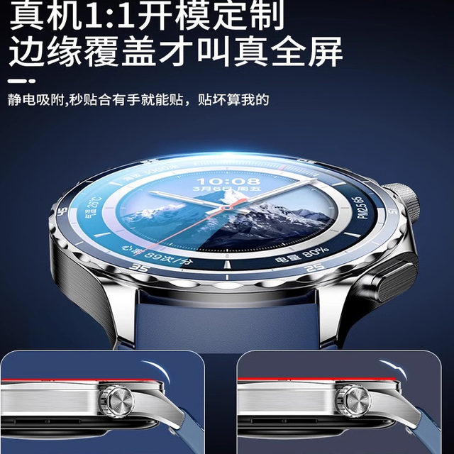 
Suitable for oppowatchx2 protective film oppowatchs/s watch film watchx2mini film x2 tempered film oppo smart watch all-inclusive x full screen coverage