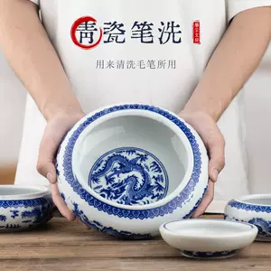 青花笔洗瓷器- Top 100件青花笔洗瓷器- 2024年3月更新- Taobao