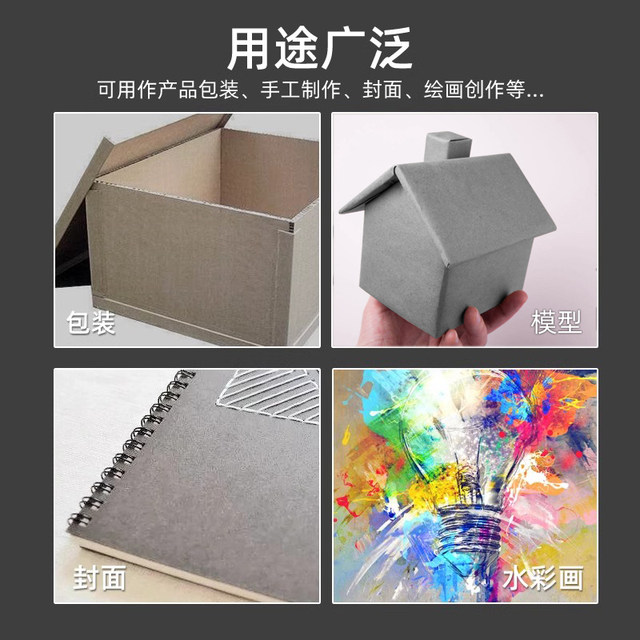 Cardboard A4 cardboard hard gray large backing board cardboard shell ...