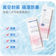 Haishi Hainuo knife paper for maternity, extra long maternity room toilet paper, maternity confinement paper, postpartum sanitary napkin