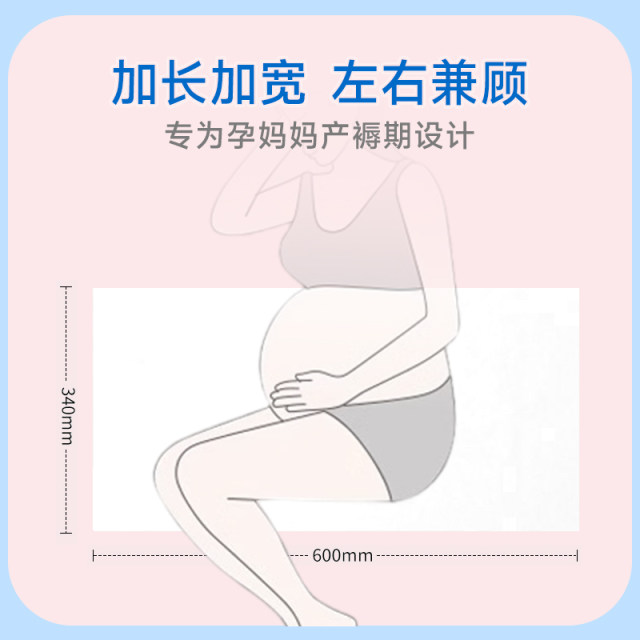 Haishi Hainuo knife paper for maternity, extra long maternity room toilet paper, maternity confinement paper, postpartum sanitary napkin