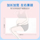 Haishi Hainuo knife paper for maternity, extra long maternity room toilet paper, maternity confinement paper, postpartum sanitary napkin