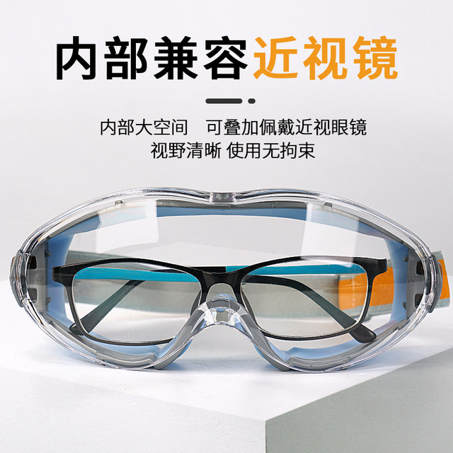 Goggles, labor protection, anti-splash, anti-dust, non-fogging, wearable glasses, anti-wind, sand, waterproof and drift-proof, men's