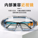 Goggles, labor protection, anti-splash, anti-dust, non-fogging, wearable glasses, anti-wind, sand, waterproof and drift-proof, men's