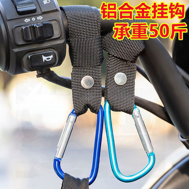 Electric vehicle hook front universal battery car motorcycle hanging hook hook hanging helmet takeaway schoolbag metal hook