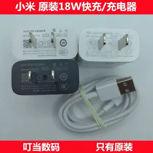 qc4充电器5 - Top 50件qc4充电器5 - 2024年1月更新- Taobao