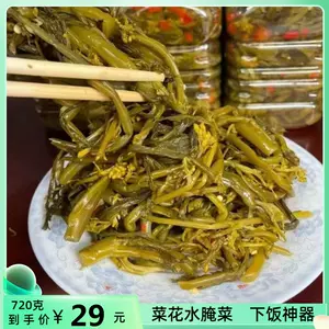 水菜花 Top 0件水菜花 22年11月更新 Taobao