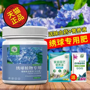 花肥蓝 新人首单立减十元 22年8月 淘宝海外