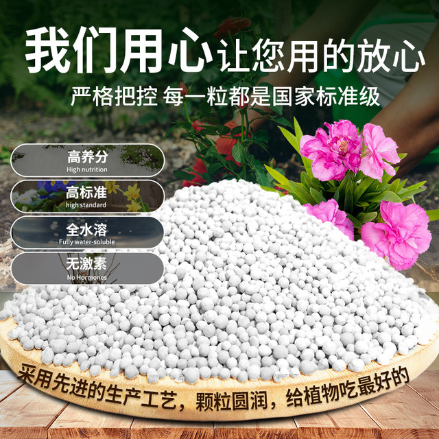 Compound fertilizer Vegetables, agricultural fertilizers, household breeds, fertilizer fertilizer fertilizer, fat fruit trees special nitrogen, phosphorus, potassium, and potassium common type