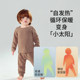 Infant suits in autumn and winter, warm and warm baby big PP high waist, belly, base autumn pants autumn clothes fart pants
