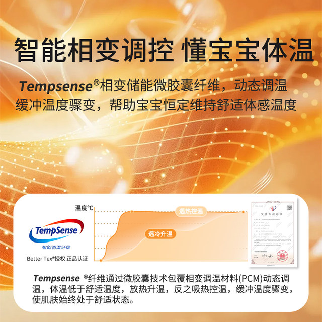 Baby cotton clothing set Winter dress baby constant temperature keeps warm and thicker autumn and winter, mottled cotton, children's cotton clothing pants