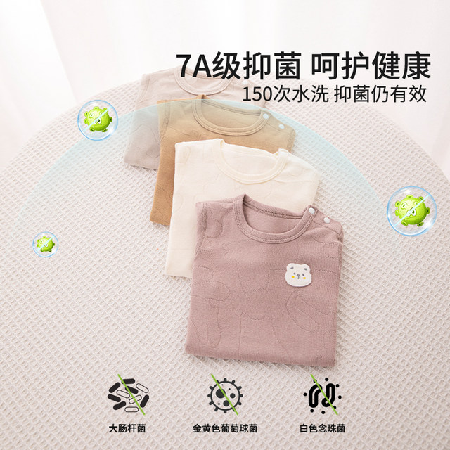 Baby autumn clothes and long pants split suit baby belly protection pajamas men and women children and toddler home clothes foundation underwear