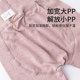 Baby autumn clothes and long pants split suit baby belly protection pajamas men and women children and toddler home clothes foundation underwear