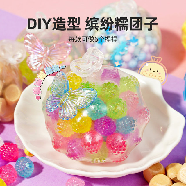 Xiaoling diy fried ice non-toxic handmade ball decompression toy noisy pinch music children handmade girl 2025 hot 6