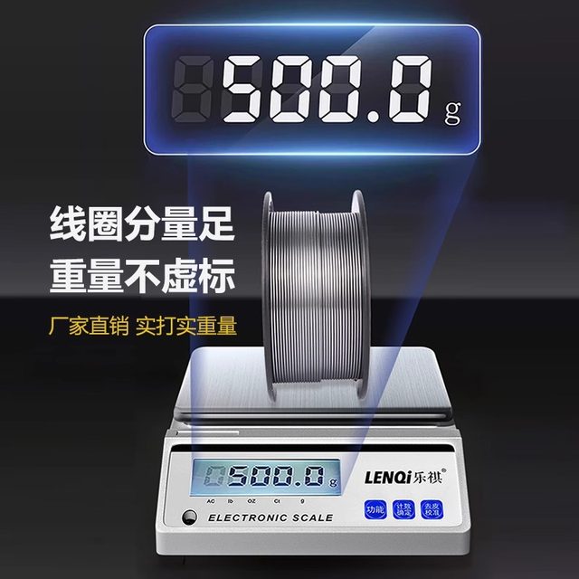 Do not need gas without gas, two -guarantee welding wire self -guaranteed drug core small disk 0.81.0 carbon steel dioxide gas protection welding wire
