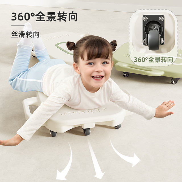 Habi tree children's sensory training equipment kindergarten scooter home early education vestibular balance board outdoor toys