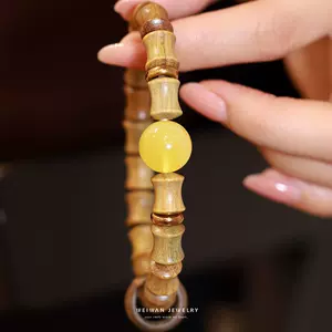 梨花木手串 新人首单立减十元 22年10月 淘宝海外