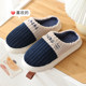 Cotton slippers for women couple home wool slippers non-slip thick sole cartoon indoor warm slippers for men winter home use