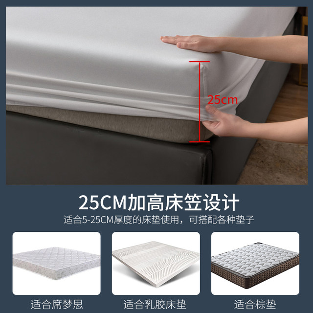 Waterproof fitted sheet bed cover single piece mattress dust cover mother and baby bed Simmons urine barrier protective cover anti-slip fixed sheet