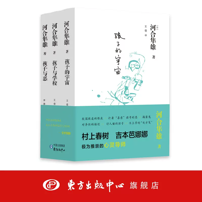 恶系列 新人首单立减十元 21年12月 淘宝海外