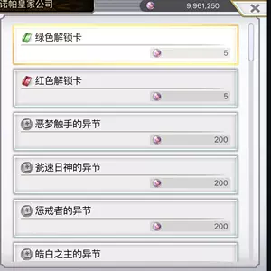 冥国 新人首单立减十元 22年2月 淘宝海外