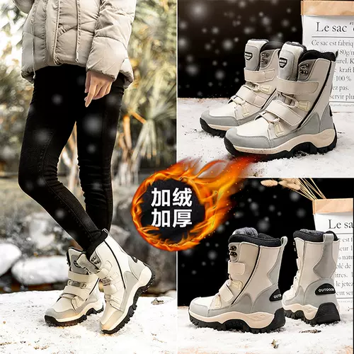 中学生长靴女冬 新人首单立减十元 22年2月 淘宝海外