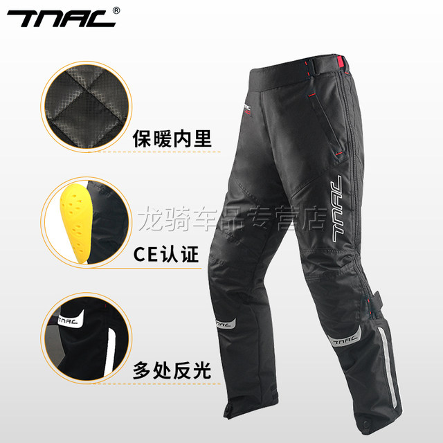 TNAC Tuochi motorcycle winter quick-release riding pants for men and women windproof and cold-proof cover pants to keep warm and prevent falls