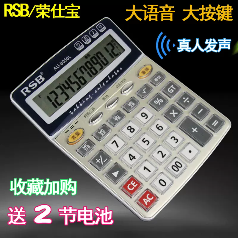 韩国款计算机 新人首单立减十元 21年11月 淘宝海外