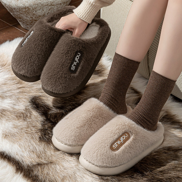 Plush home cotton slippers for women, winter new style, indoor home warmth, stepping on shit, couples, non-slip cotton slippers for men