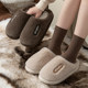 Plush home cotton slippers for women, winter new style, indoor home warmth, stepping on shit, couples, non-slip cotton slippers for men